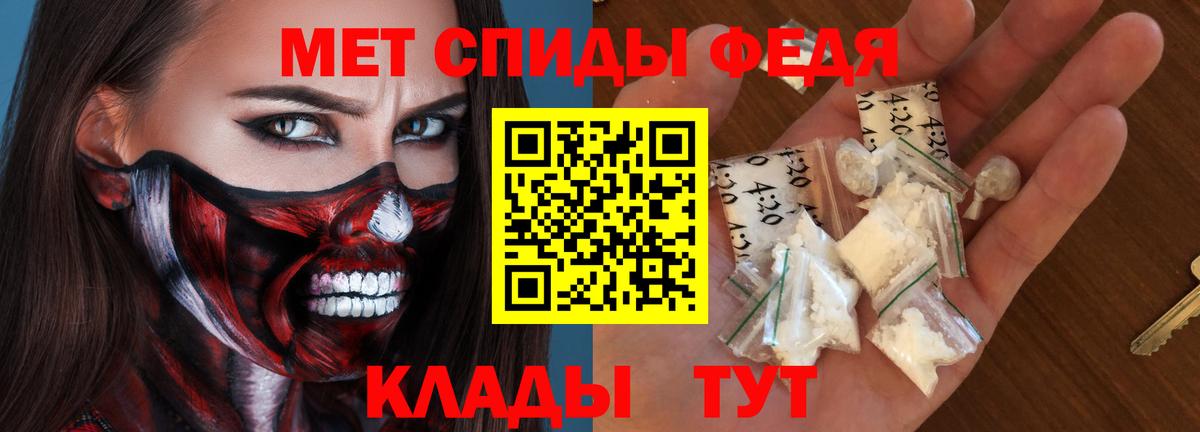 АМФ  АМФЕТАМИН VHQ  Вход с VPN  АМФЕТАМИН  Тара 