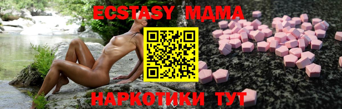 Ecstasy TESLA Тара