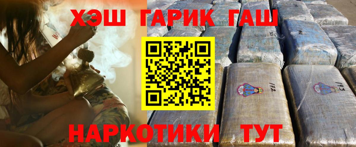 Гашиш Cannabis Тара