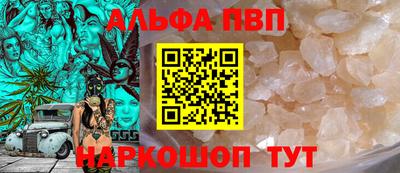 мяу мяу кристалл Партизанск