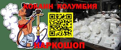 марки nbome Пенза