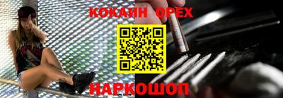 мяу мяу кристалл Партизанск