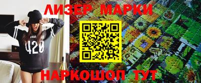 марихуана Обь