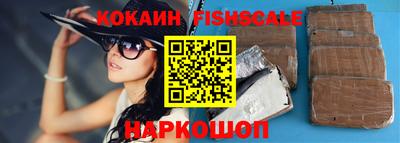 мяу мяу кристалл Партизанск