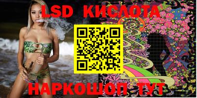 марки nbome Пенза