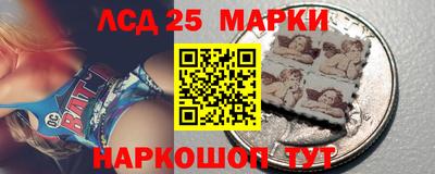 марки nbome Пенза