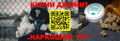 мяу мяу кристалл Партизанск