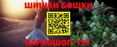 марихуана Первоуральск