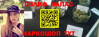 марихуана Первоуральск