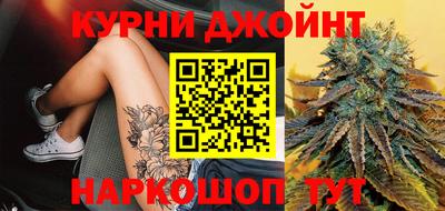 мяу мяу кристалл Партизанск