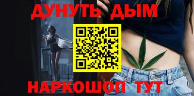 альфа пвп VHQ Обнинск