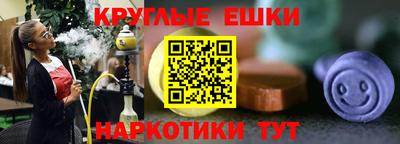 марихуана Первоуральск