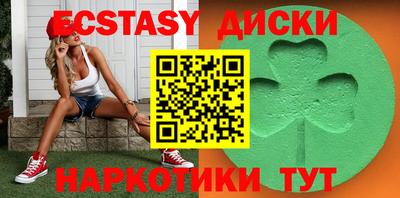 марихуана Обь