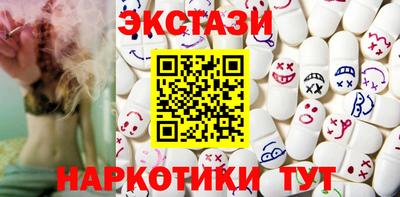мяу мяу кристалл Партизанск