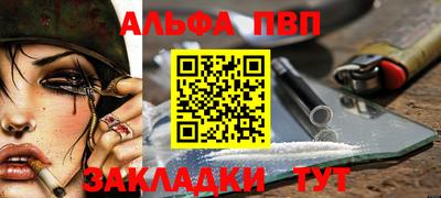 марихуана Первоуральск