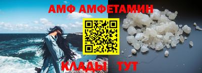 мяу мяу кристалл Партизанск
