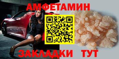 альфа пвп VHQ Обнинск