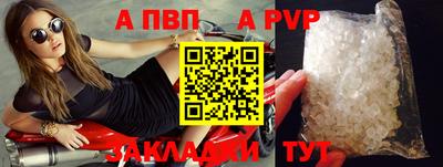 марки nbome Пенза