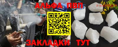марки nbome Пенза