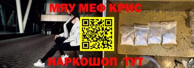 альфа пвп VHQ Обнинск