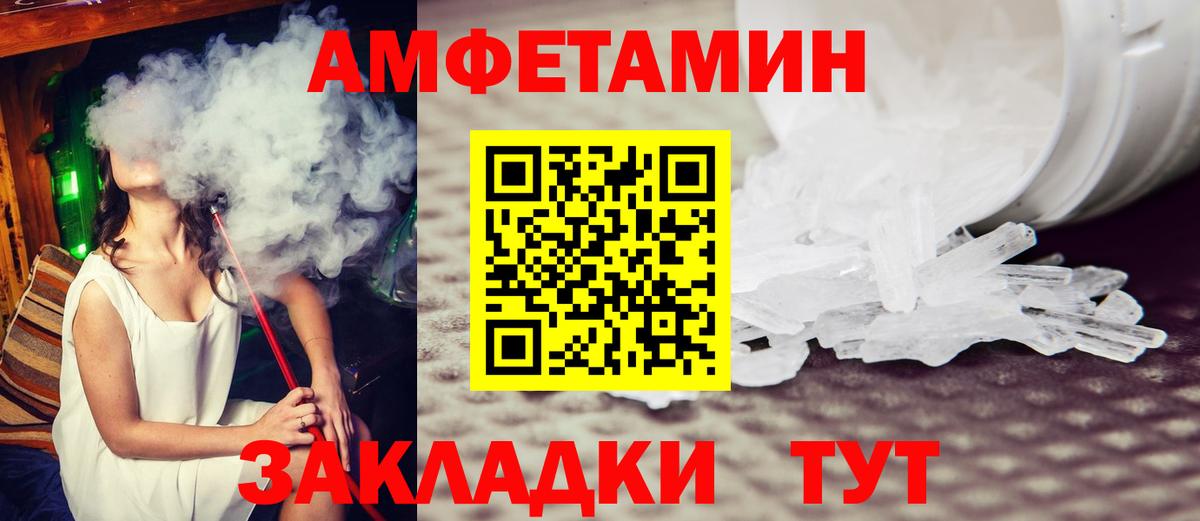 Первитин мет Тара