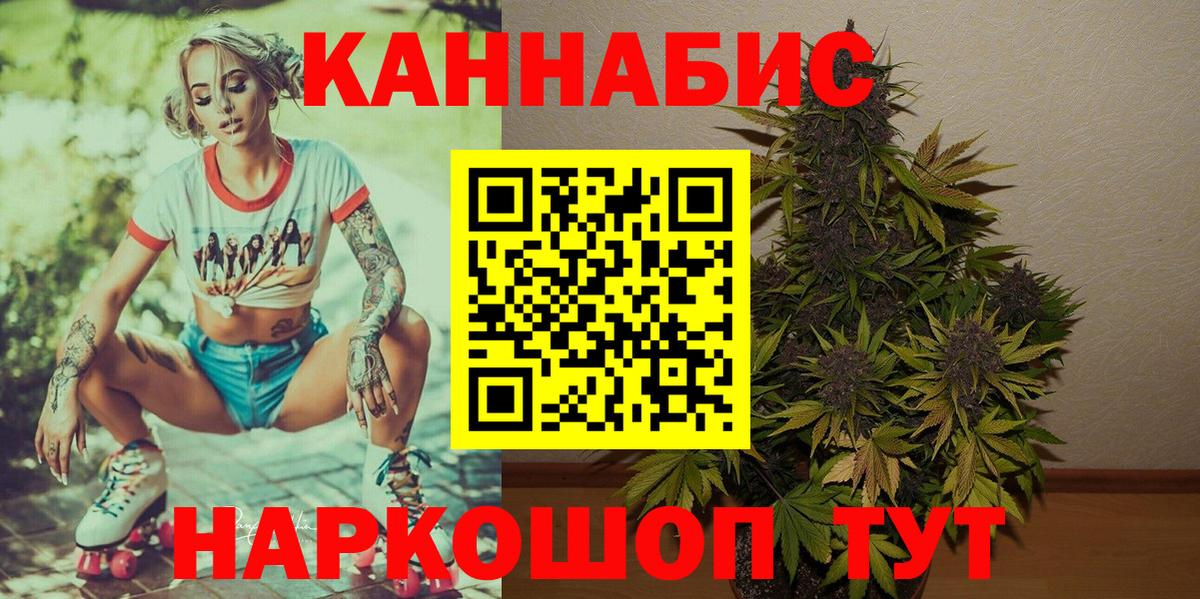 МАРИХУАНА индика Тара